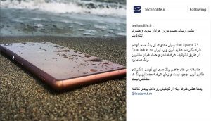 بازاریابی در اینستاگرام