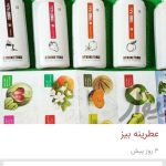 شبکه هرمی نتورک مارکتینگ