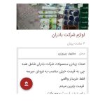 شبکه هرمی نتورک مارکتینگ