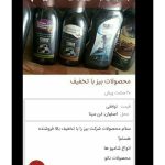 شبکه هرمی نتورک مارکتینگ